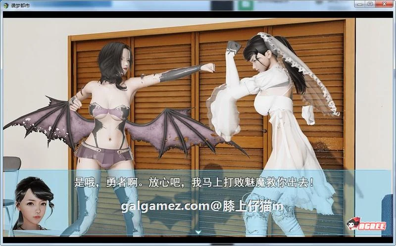 【国产RPG/中文/动态CG】袭梦都市 V1.00 中文完结作弊版+全回想【PC+安卓/3.3G】 畅玩游戏 预览第12张