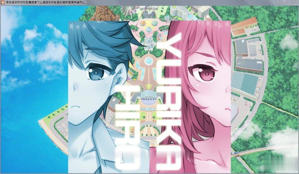 【神作整合/汉化】水龙敬湿乐园!游戏版+动画汉化版+漫画汉化版【全CV/阿黑颜/1.5G】 畅玩游戏 预览第5张-XACG动漫资源社——中文ACG动漫游戏社区