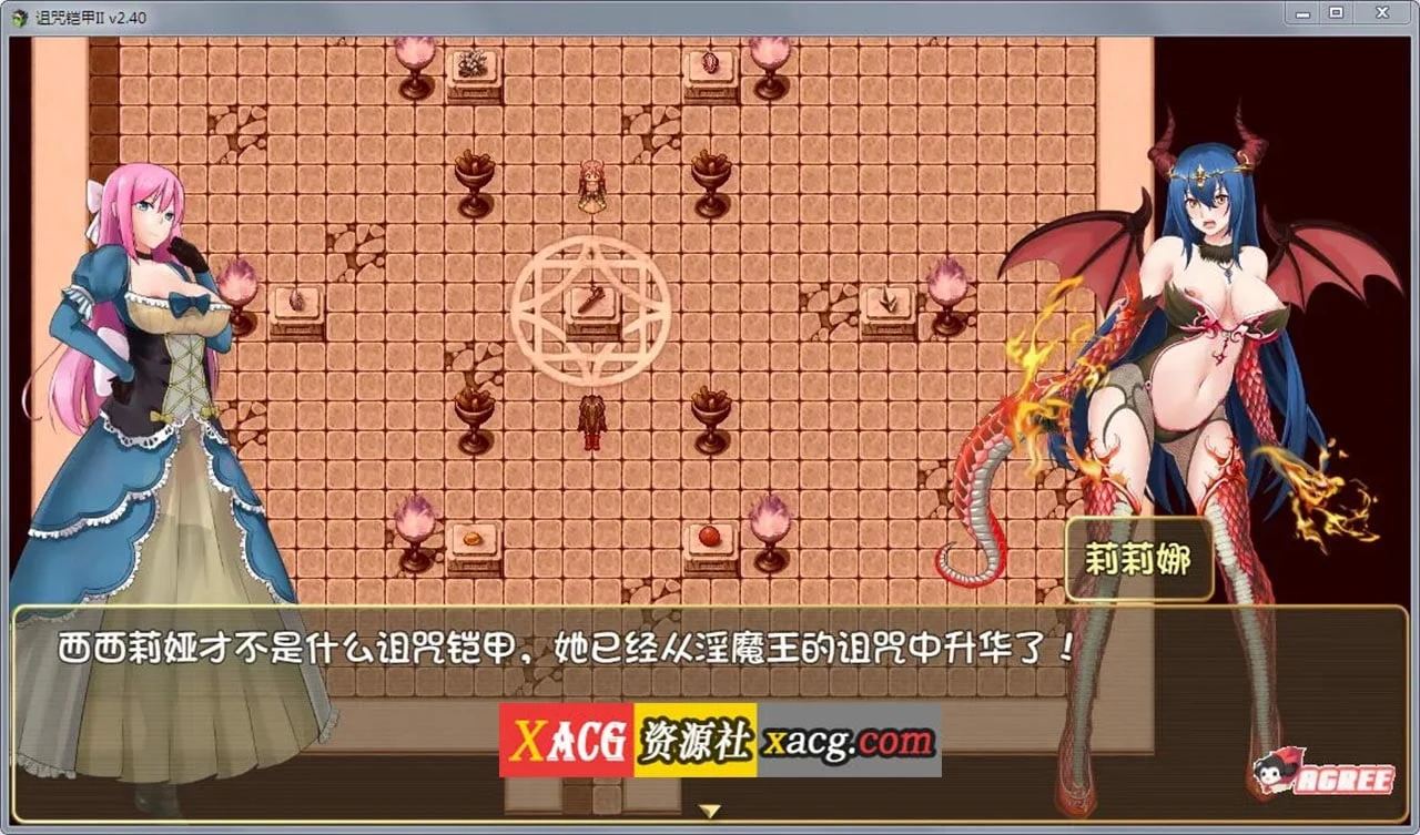 【神作RPG/国产/动态】诅咒铠甲2：灵魔女传奇 V4.0 中文步兵作弊版+存档【2G】 畅玩游戏 预览第7张