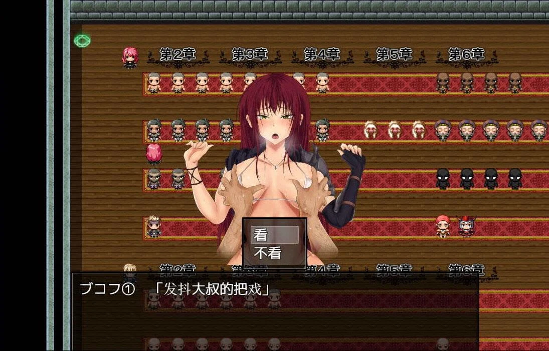 【RPG/汉化】红狱的剑士蒂娜 Ver2.00生肉+Ver1.00 汉化版+CG存档【PC+安卓/3.2G】 畅玩游戏 预览第3张