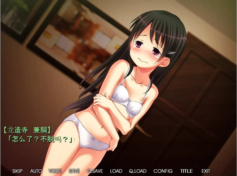 【绿帽ADV/汉化】平胸×NTR~青梅竹马女友的3年调教记录~ /附全CG存档【323M】 畅玩游戏 预览第2张-XACG动漫资源社——中文ACG动漫游戏社区 【绿帽ADV/汉化】平胸×NTR~青梅竹马女友的3年调教记录~ /附全CG存档【323M】 畅玩游戏 预览第2张