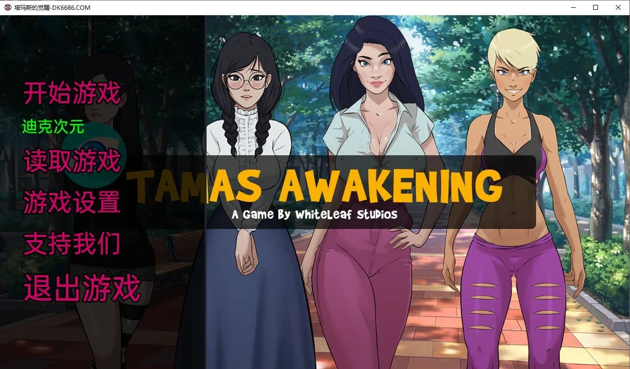 影响我的家人 Tamas Awakening v1.0 精翻汉化版 [PC+安卓/1.2G]