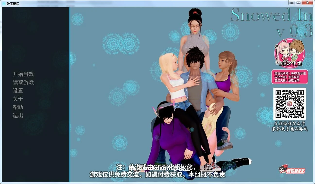 【后宫沙盒/汉化】风暴来袭 V0.30 精翻汉化版+CG 【PC+安卓/2G】 畅玩游戏 预览第1张-XACG动漫资源社——中文ACG动漫游戏社区 【后宫沙盒/汉化】风暴来袭 V0.30 精翻汉化版+CG 【PC+安卓/2G】 畅玩游戏 预览第1张