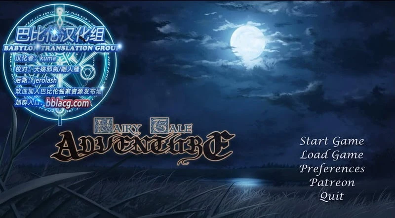 童话故事：Adventure V2.5B 汉化版 (欧美SLG/动态/汉化) [2G]