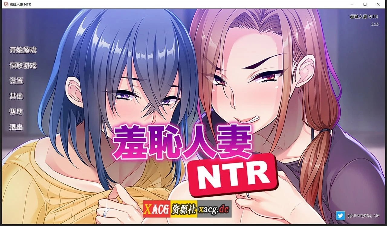 羞耻妻子故事 [miel] STEAM官方中文版 / 拔作ADV (1G)