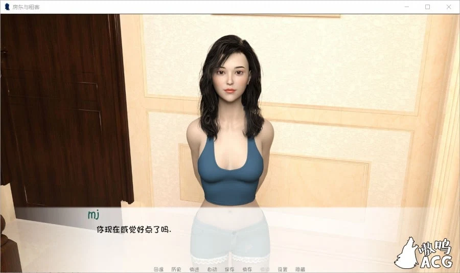 【欧美SLG/汉化/更新】房东与租客 V0.1.0 最新汉化版/全CG【PC+安卓/动态/1.7G】 畅玩游戏 预览第4张