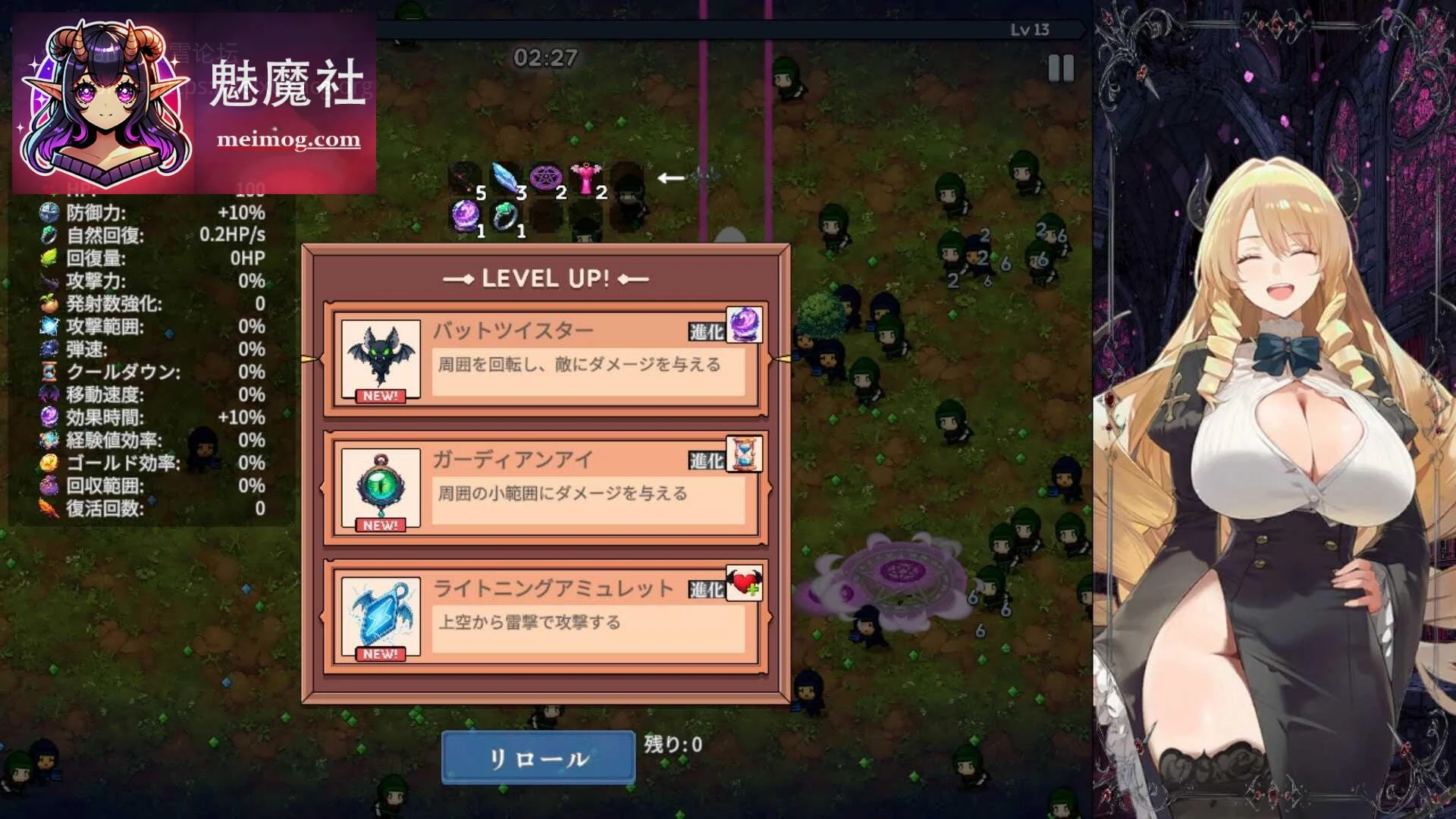 魔女幸存者 Demon Survivors v1.0 /【官中+完整+动态】/ (PC) [ACT] [官中/动态] {1.14G} [FM/百度]