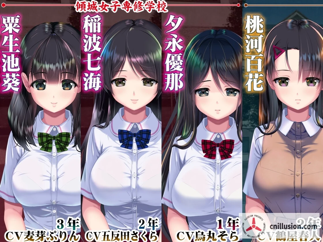 妖梦员 ~梦魇制造者 / The Nightmaretaker:妖夢員 ～悪魔に憑かれた男～ [PC / 内嵌AI汉化去码 +存档] / Ver1.71 😈