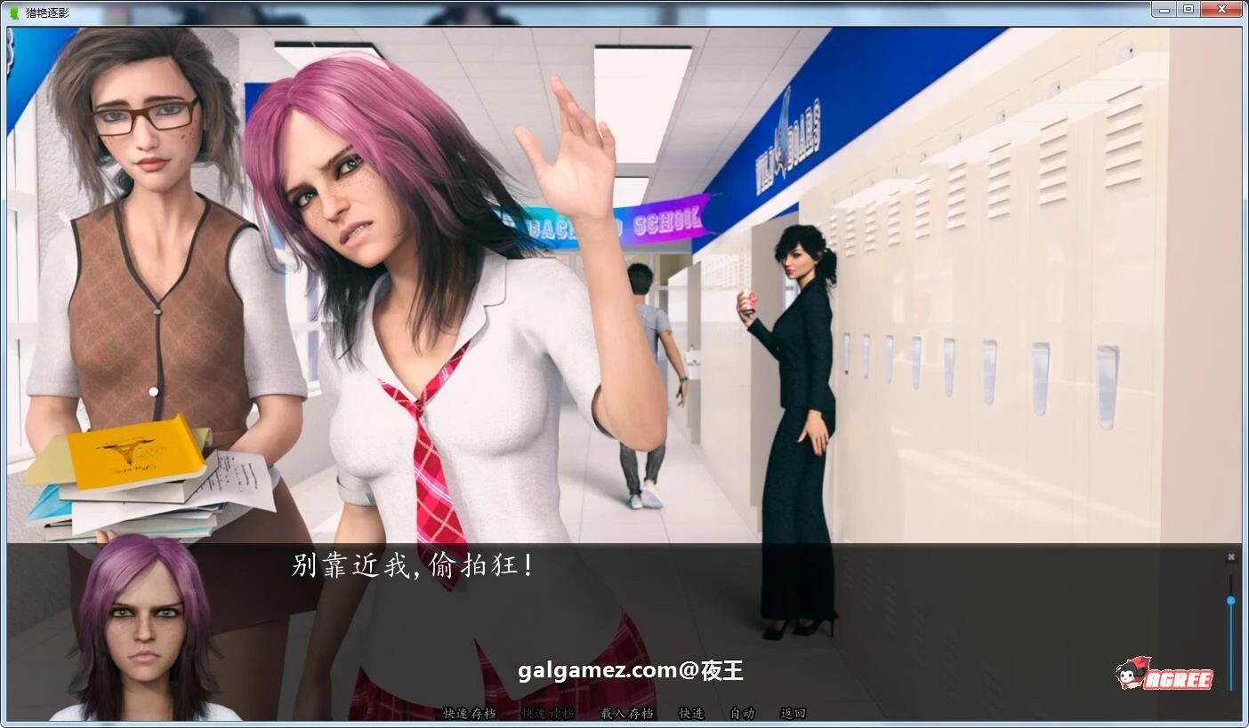 【欧美SLG/汉化/动态】猎艳逐影 V0.16.1 汉化版【更新/PC+安卓/3G】 畅玩游戏 预览第8张-XACG动漫资源社——中文ACG动漫游戏社区 【欧美SLG/汉化/动态】猎艳逐影 V0.16.1 汉化版【更新/PC+安卓/3G】 畅玩游戏 预览第8张