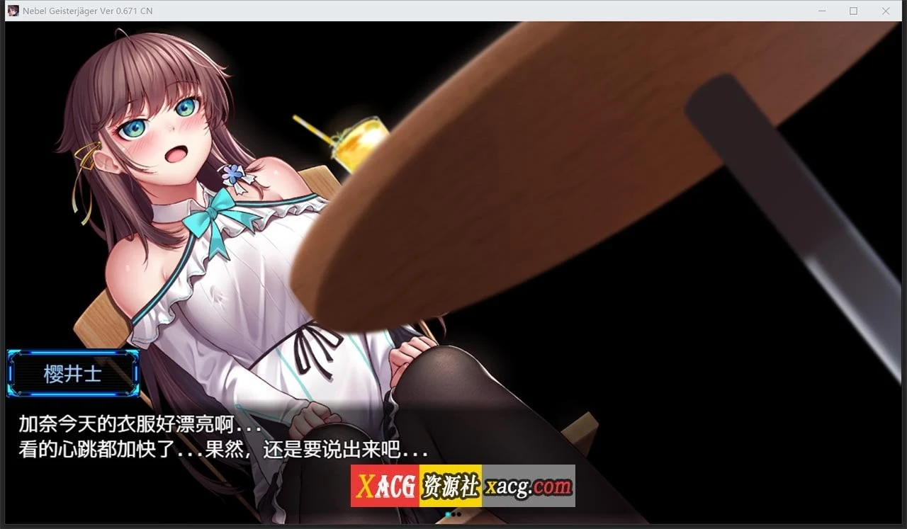 【神作RPG/中文/高能NTR】除灵猎人：N.G.J Ver0.671 官中步兵赞助版+存档【新作/1G】 畅玩游戏 预览第6张