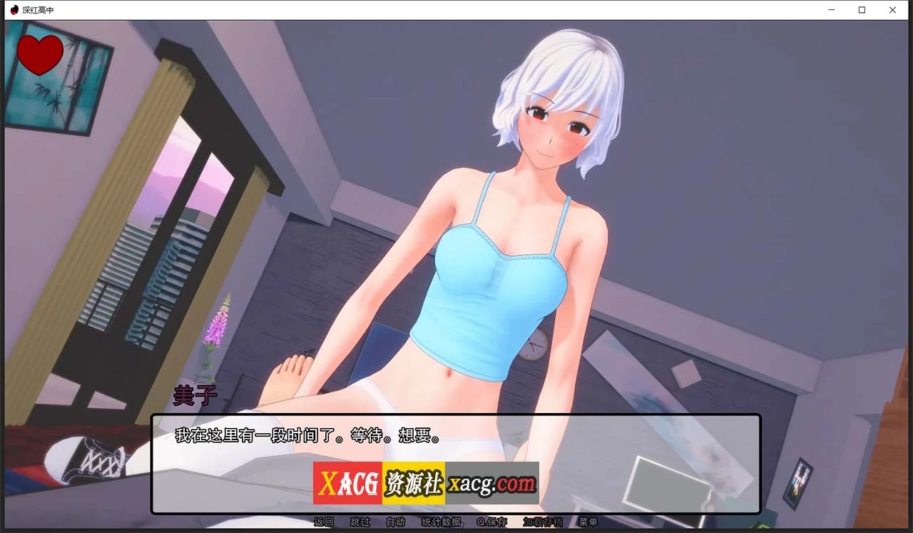 【日系SLG/汉化/动态】深红高中 V0.32.0 汉化版【PC+安卓/2G】 畅玩游戏 预览第7张-XACG动漫资源社——中文ACG动漫游戏社区 【日系SLG/汉化/动态】深红高中 V0.32.0 汉化版【PC+安卓/2G】 畅玩游戏 预览第7张