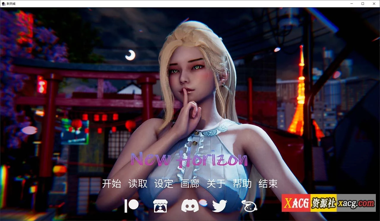 新天域 New Horizon V0.3 官方中文版 [国风SLG/动态/官中] (PC+安卓/4.66G/新作)