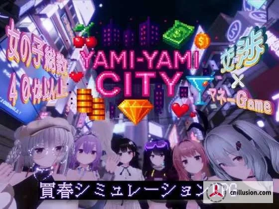 黑暗之城 [AI汉化版] / Yami-Yami City (PC Ver1.01)