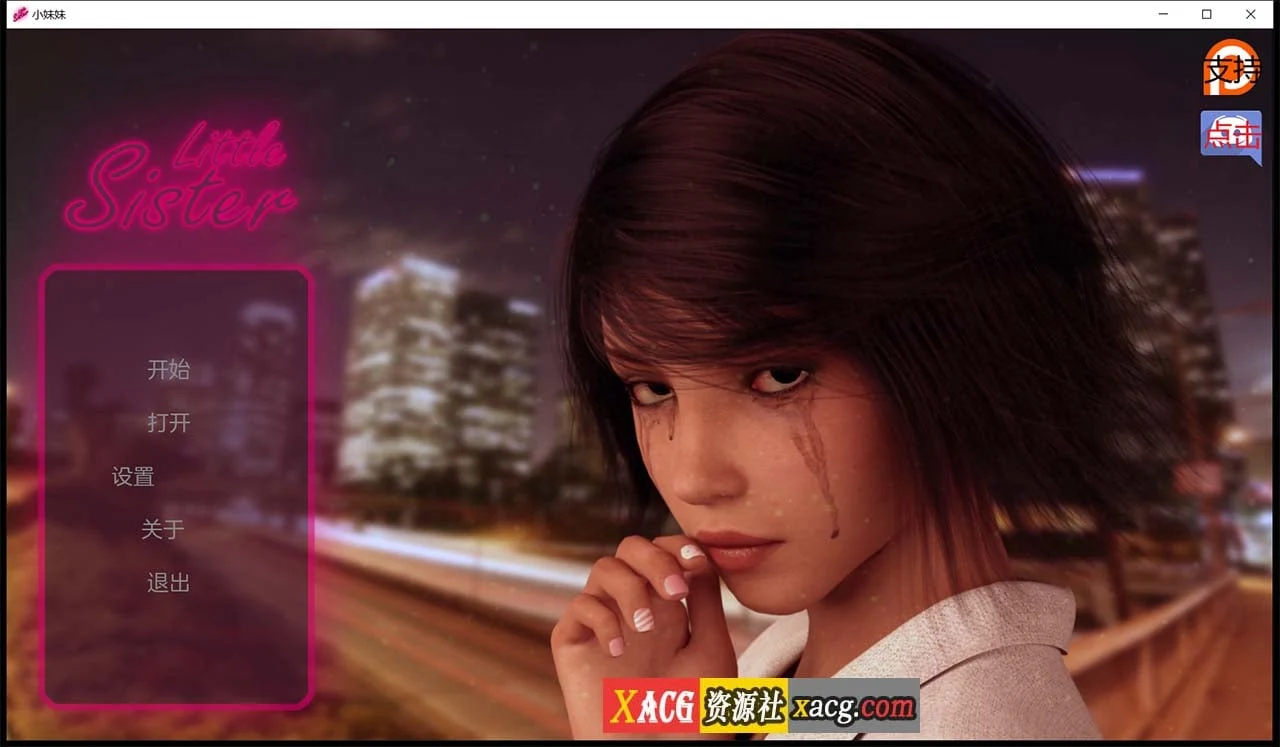 小姐姐V0.9 汉化版 (欧美SLG/动态) [PC+安卓/2G]