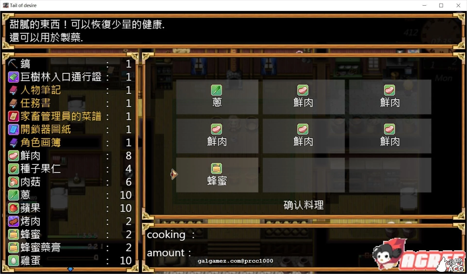 【神级RPG/中文/步兵】欲望之尾 V1.01 官方中文版【更新/1.5G】 畅玩游戏 预览第11张