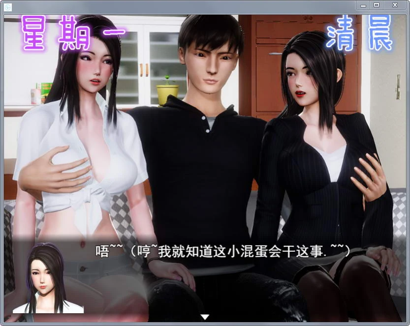 人生V2.260 中文作弊版 [官中RPG/PC+安卓] [7月10日限免/动态版] 已取消