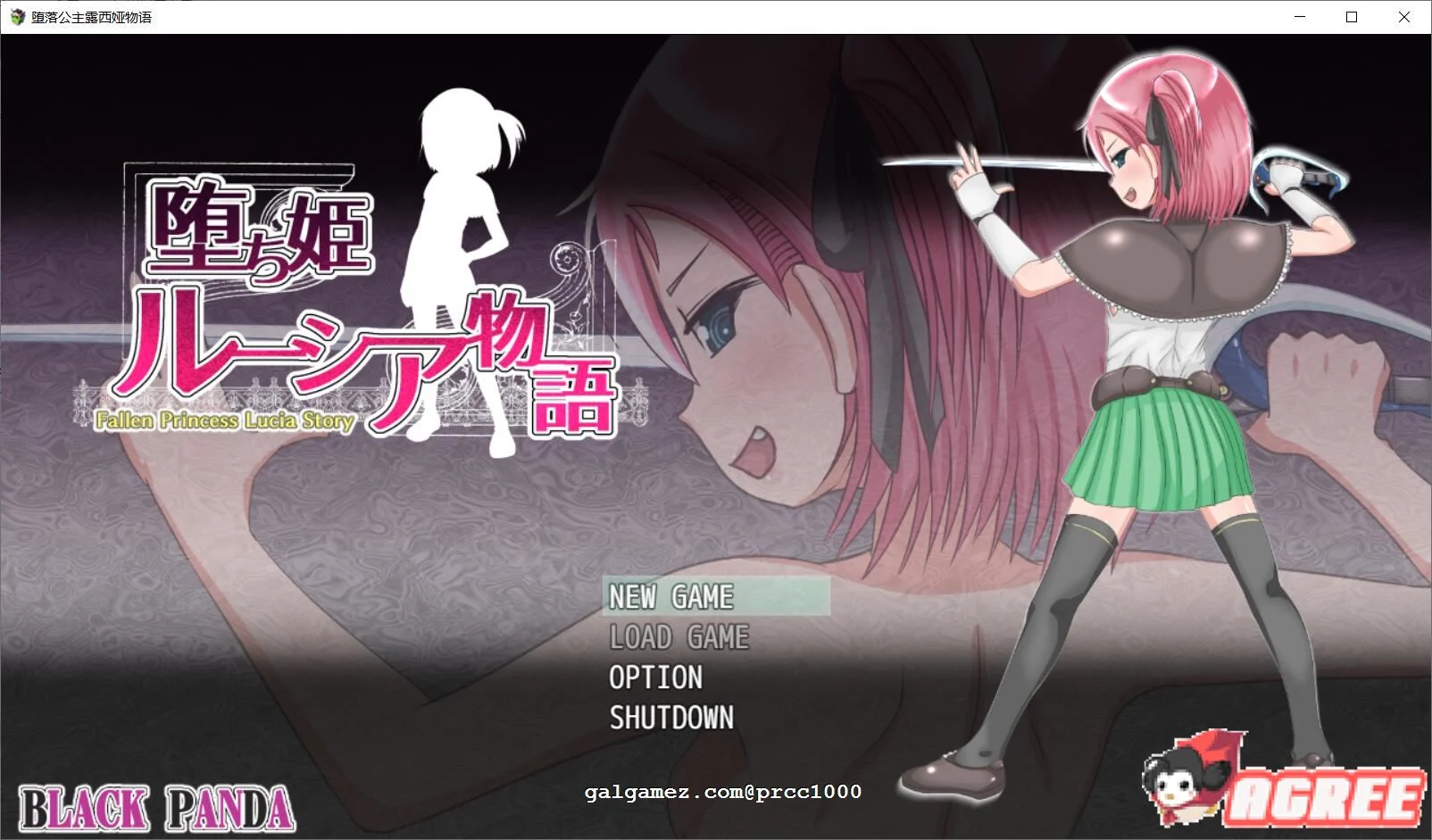 堕落公主露西娅物语 完整精翻汉化版 全CG存档 奇妙RPG【官中/SLG/1G】