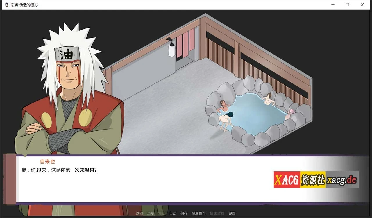 【欧美SLG/双端】火影：不解之缘  V0.2  【新作/PC+安卓/1G】 畅玩游戏 预览第6张
