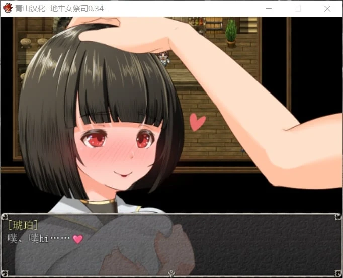 【超爆热RPG/汉化/NTR神作】淫乱女祭司 V0.41A1步兵魔改汉化版 【更新/NTR神作/1G】 畅玩游戏 预览第3张