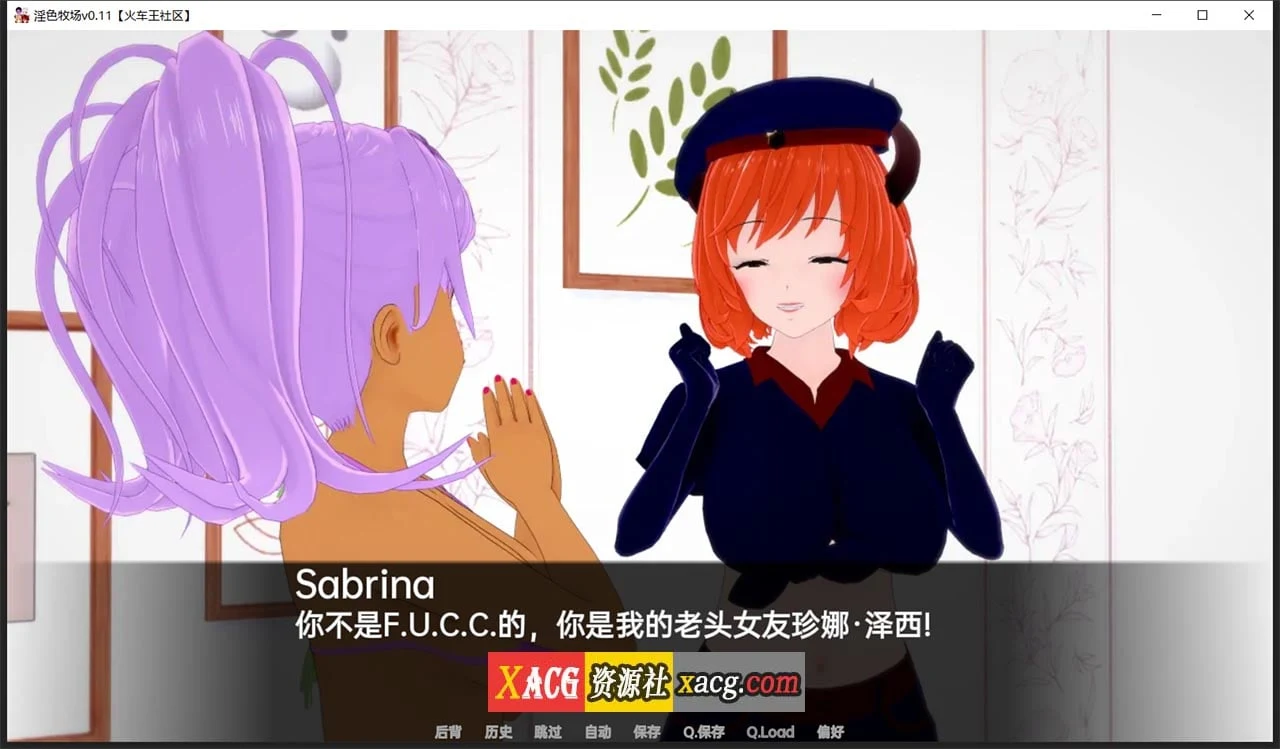 【日系SLG/汉化/动态】淫色牧场 v0.12.0汉化版【PC+安卓/2G】 畅玩游戏 预览第8张