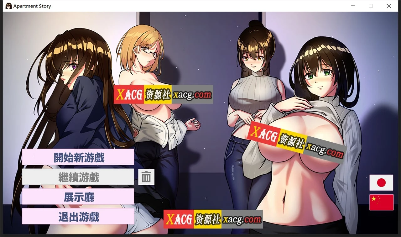 公寓物语 官方中文版 [像素养成SLG/全动态]