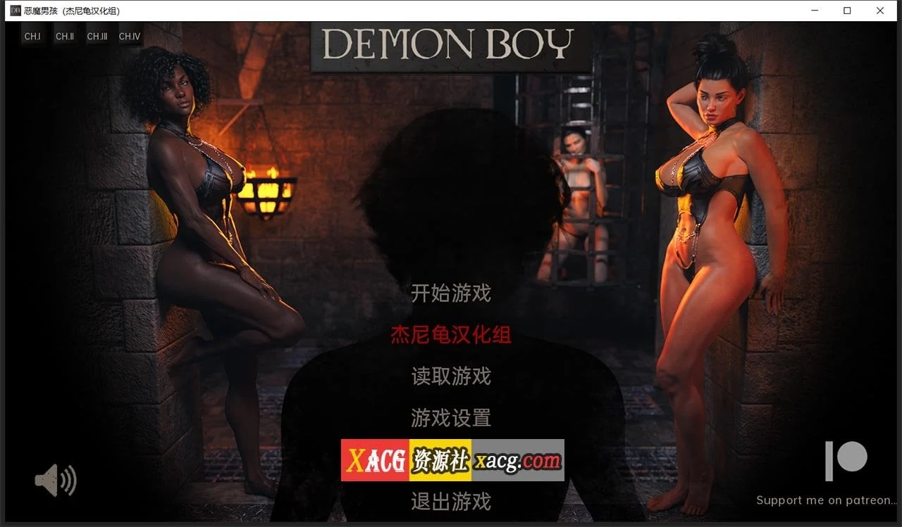 恶魔男孩 V0.4 精翻汉化版 (欧美SLG / 动态 / 新作) [PC+安卓]