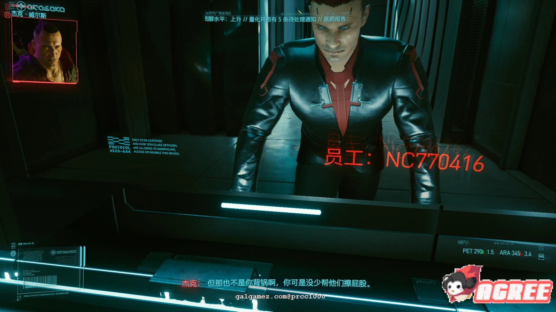 【3A大作/年度RPG/中文】赛博朋克 2077 V1.06 最新中文破解版+修改器【大更新/70G】 畅玩游戏 预览第10张
