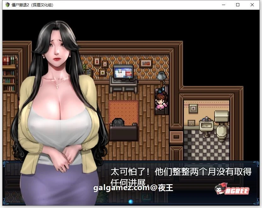 【神作RPG/汉化/动态】僵尸生活2：进退维艰 V0.10 精翻汉化版+前作完结【新作/3.2G】 畅玩游戏 预览第5张