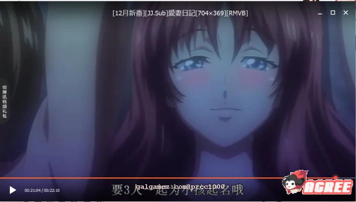 【拔作SLG/精翻汉化】爱妻日记~完美人妻与不举夫 精翻汉化/付动画【2G/新汉化/全CV】 动漫动画 预览第10张