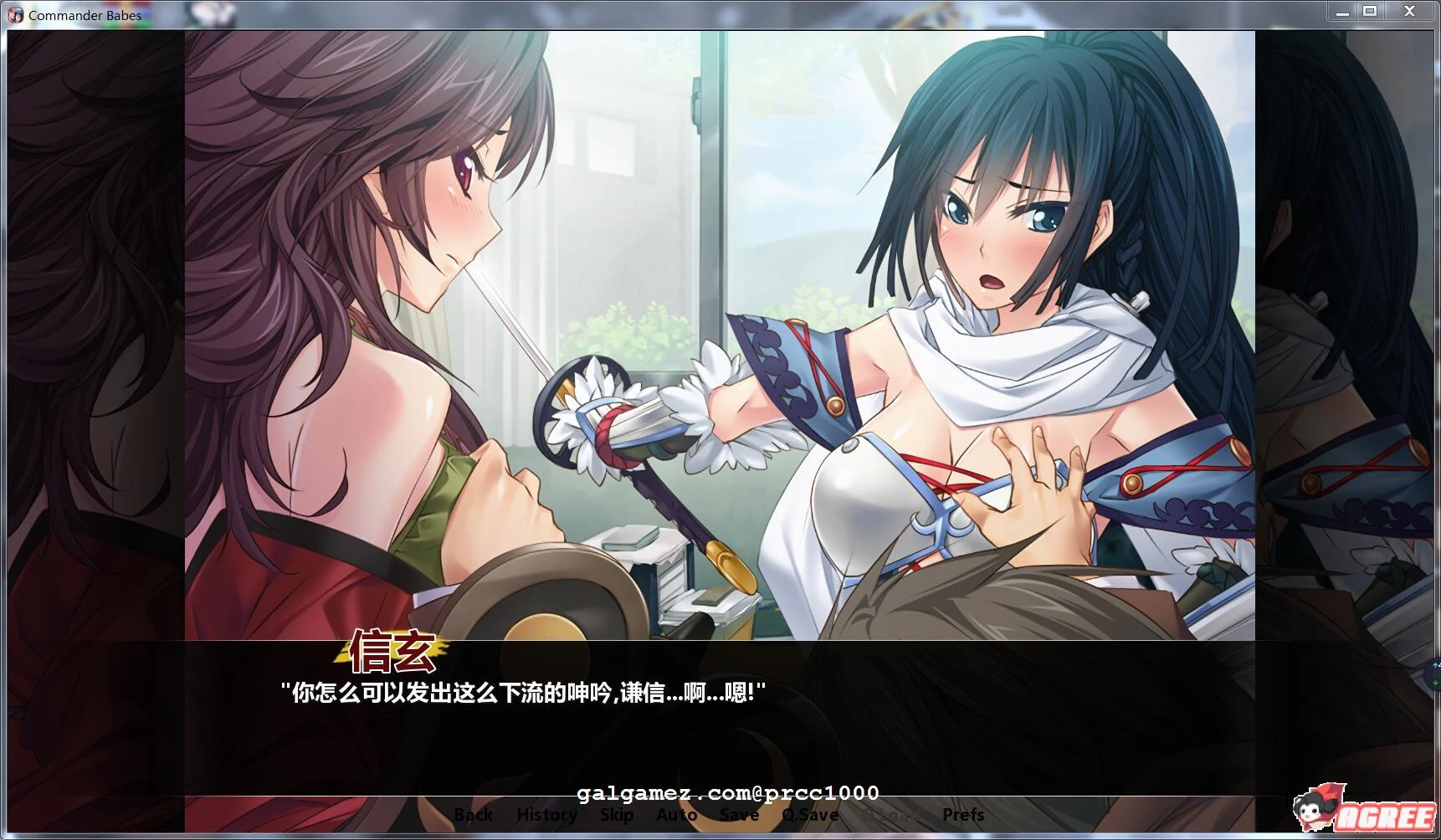 【拔作ADV/汉化】谦信与信玄！造人的战斗~精翻汉化版【PC+安卓/全CV/2G】 畅玩游戏 预览第3张