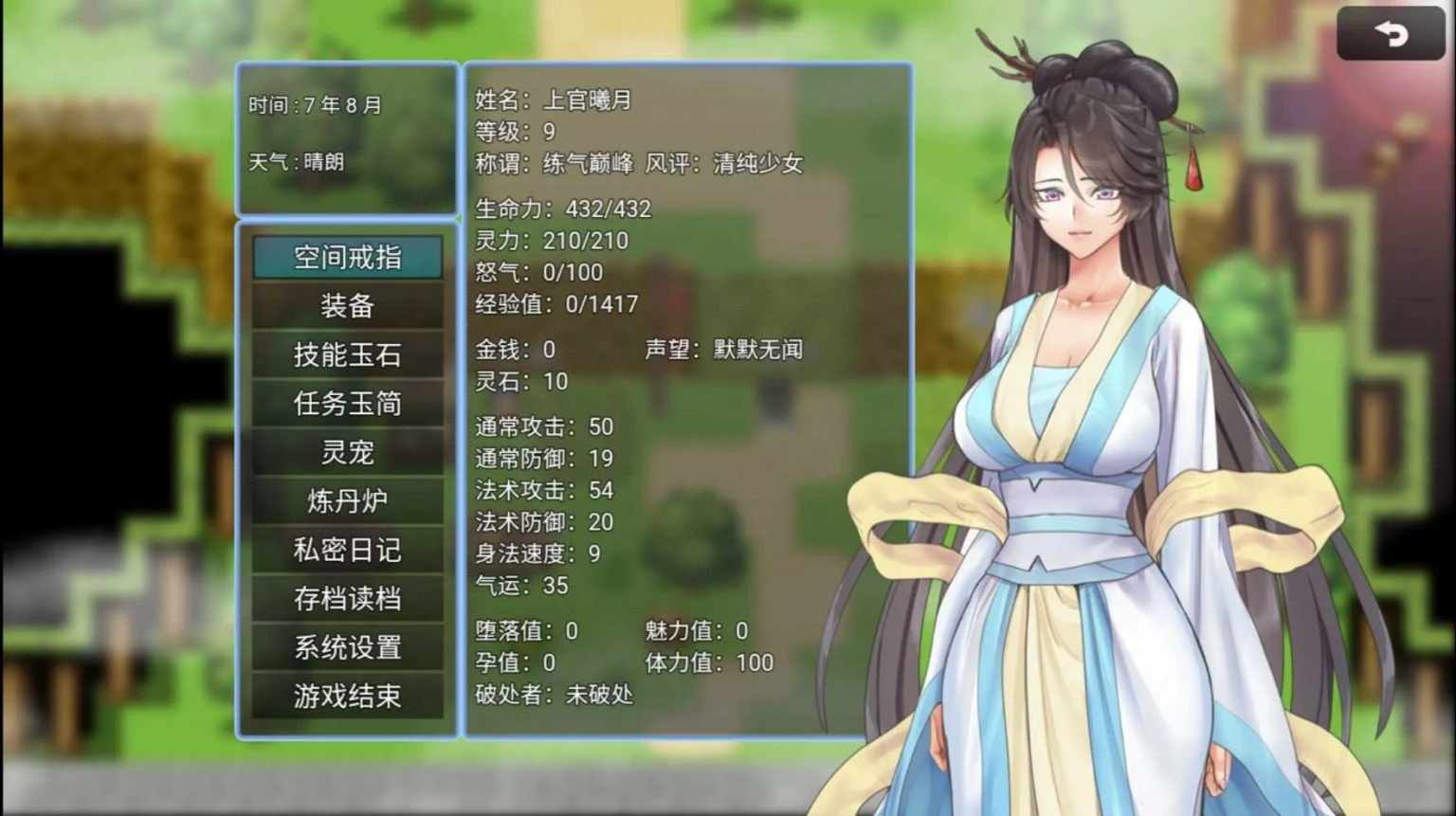 【国人RPG/中文】绯色修仙录V0.4993 魔改步兵最终中文版+礼包存档【更新/中CV/1.8G】 畅玩游戏 预览第7张-XACG动漫资源社——中文ACG动漫游戏社区 【国人RPG/中文】绯色修仙录V0.4993 魔改步兵最终中文版+礼包存档【更新/中CV/1.8G】 畅玩游戏 预览第7张