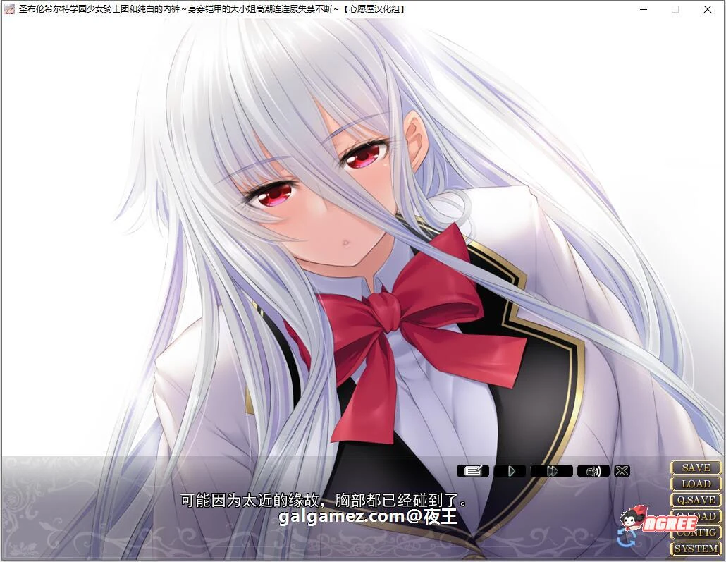 【顶级拔作/精翻】圣布伦希尔特学园少女骑士团和纯白的胖次 汉化硬盘版+动画【新/3G】 畅玩游戏 预览第3张