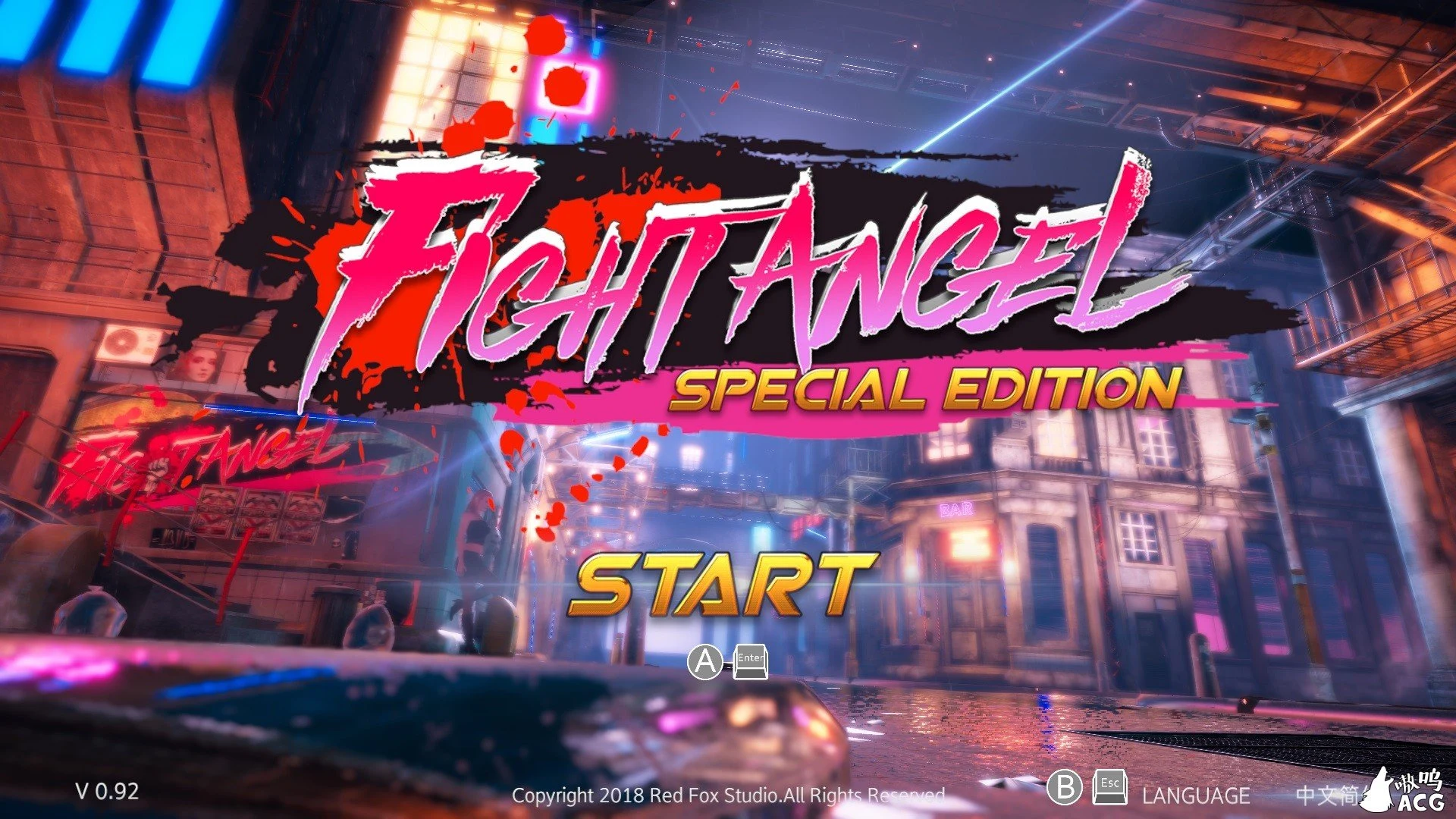 格斗天使SE V0.92 中文步兵破解版【3.6G】（大型3D格斗/全动态/新作）