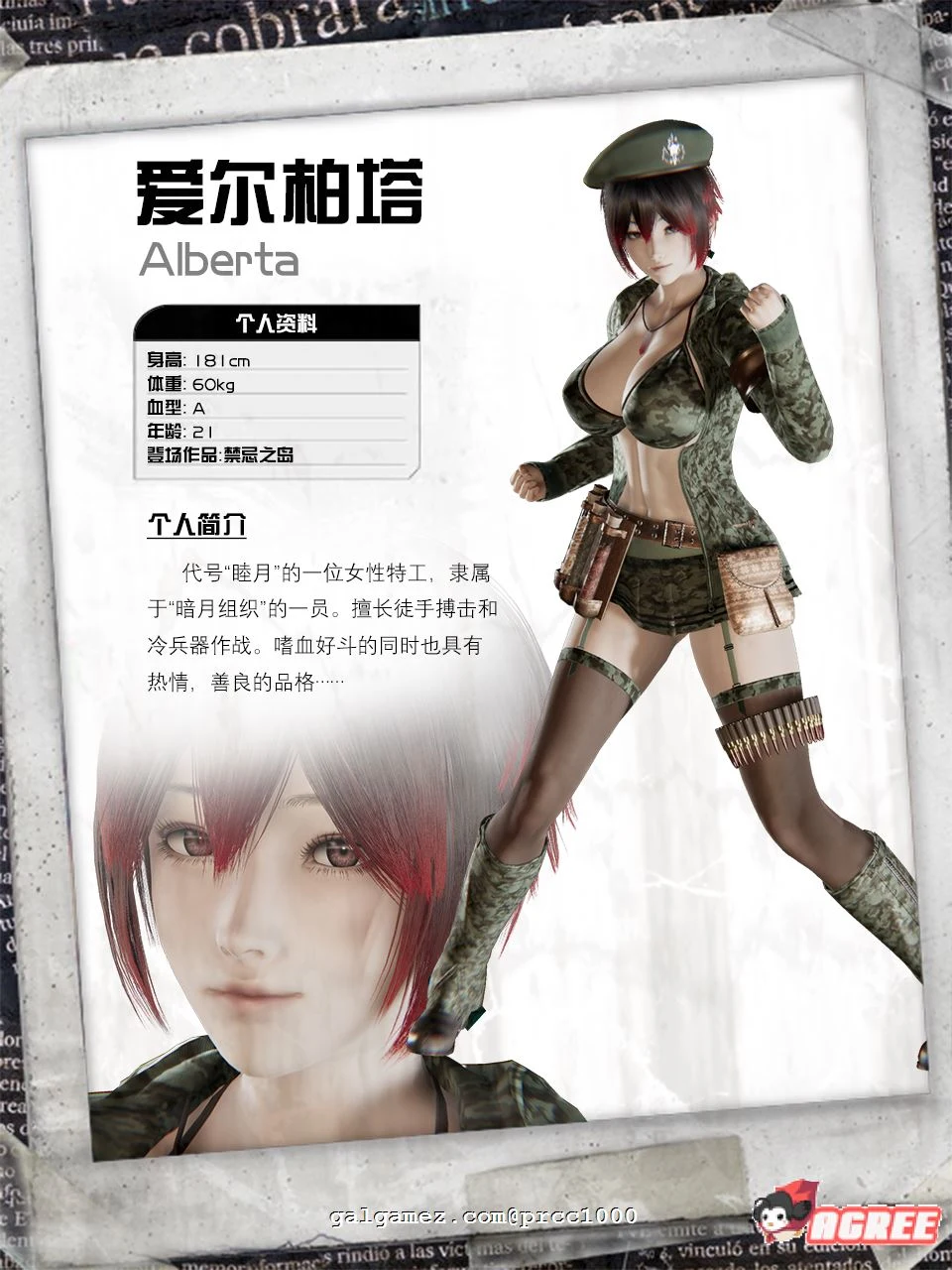【探索RPG/中文/动态CG】禁忌之岛-丧尸起源 V2.50官方中文重置版+详细攻略【PC+安卓模拟器/2G/更新】 畅玩游戏 预览第14张-XACG动漫资源社——中文ACG动漫游戏社区 【探索RPG/中文/动态CG】禁忌之岛-丧尸起源 V2.50官方中文重置版+详细攻略【PC+安卓模拟器/2G/更新】 畅玩游戏 预览第14张