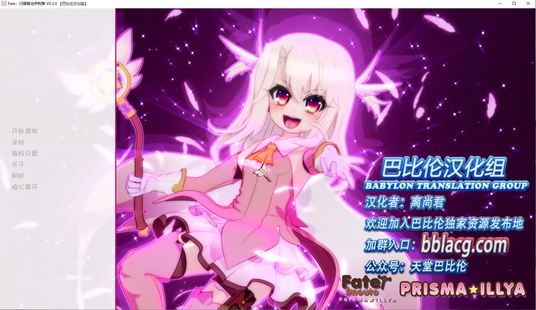 闪耀❤女孩伊莉雅 V0.3汉化版 [沙滩女孩] /3D/全动态/