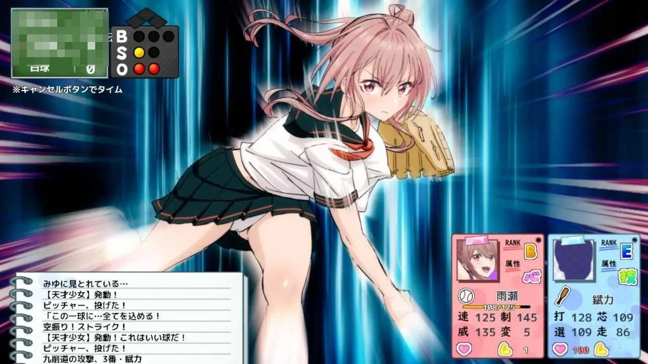 带雨濑美优去全国大赛! 【v1.0.3】【AI汉化+动态】【PC+更新】【6.02G】【3D】【百度云/FM】