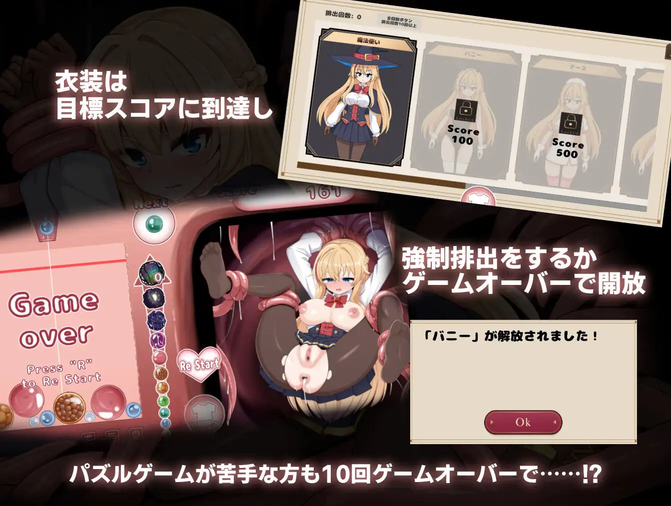 擒获魔法师身体育卵记！！(汉化版) / 身体接触囚魔 [SLG/新作/汉化] 900M 😏
