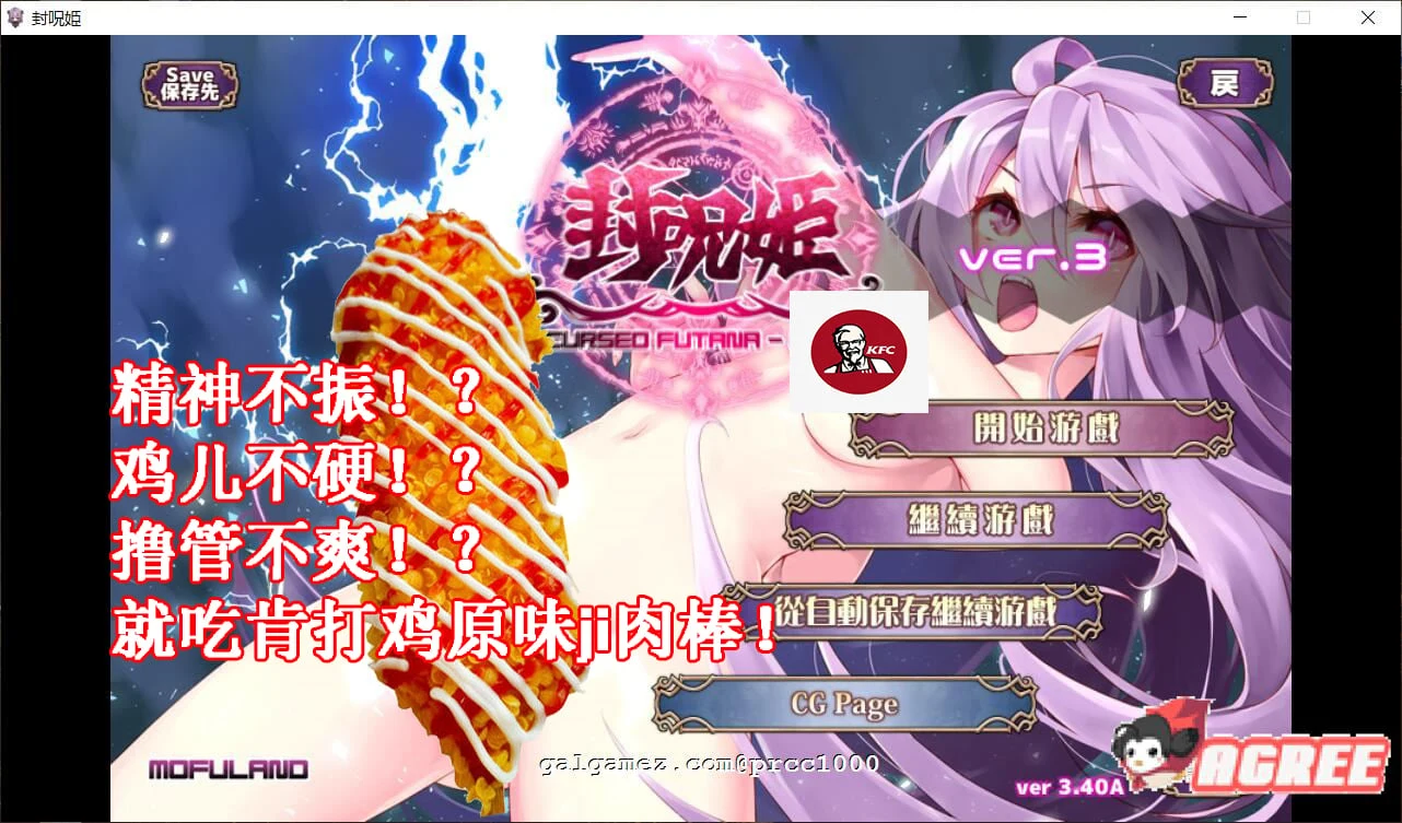 封呪姫 V3.4.0 完整精修汉化版+全CG存档 [350M] / 战棋SLG / 汉化 / 全动态