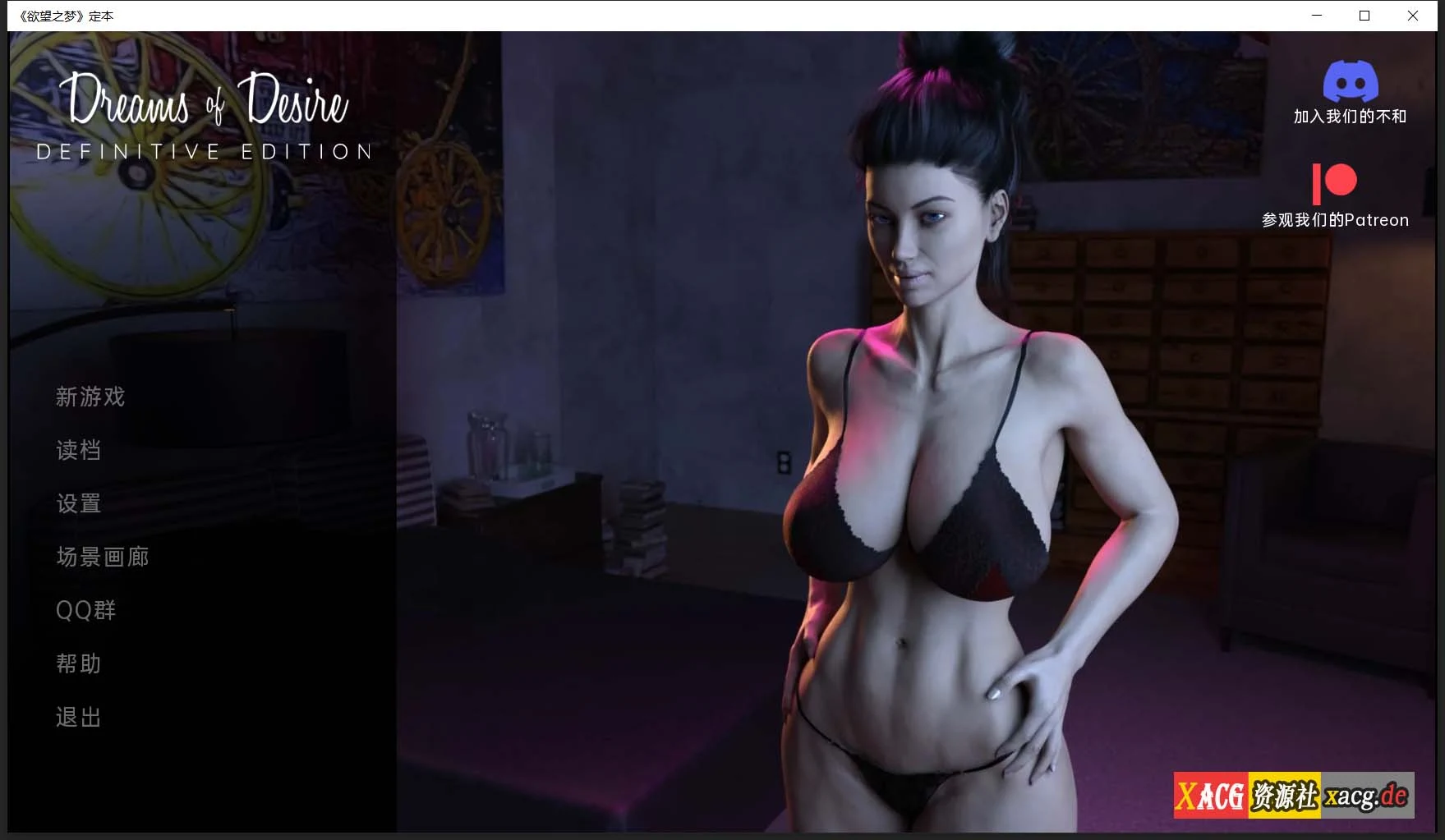 愿望之梦v1.0 精英完结版 [欧美SLG/汉化/动态CG] (PC+安卓版/2G)