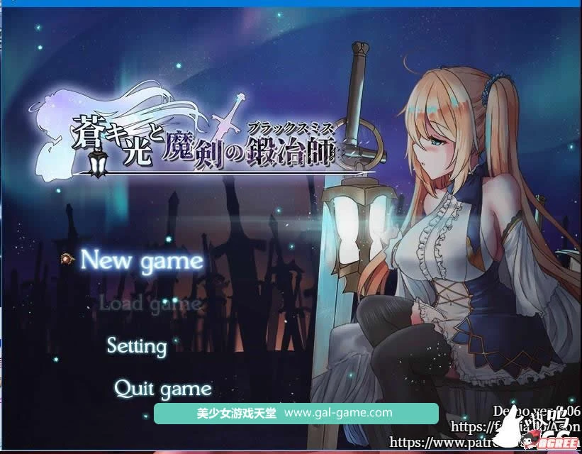 苍色之光与魔剑锻造师 V0.06【ARPG/官方中文/动态CG】【650M/更新/全CV】