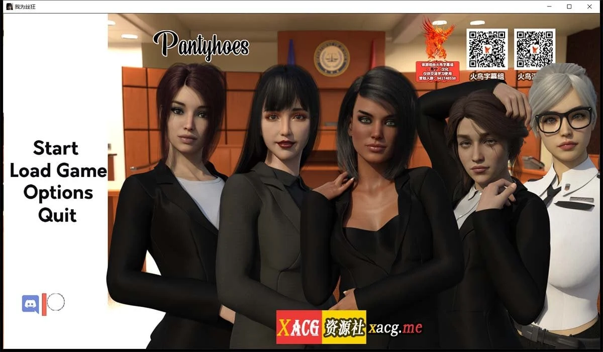 我为丝狂 V6.0 精翻汉化完结版+全CG (欧美SLG/汉化/动态) [PC+安卓] [4G/更新]