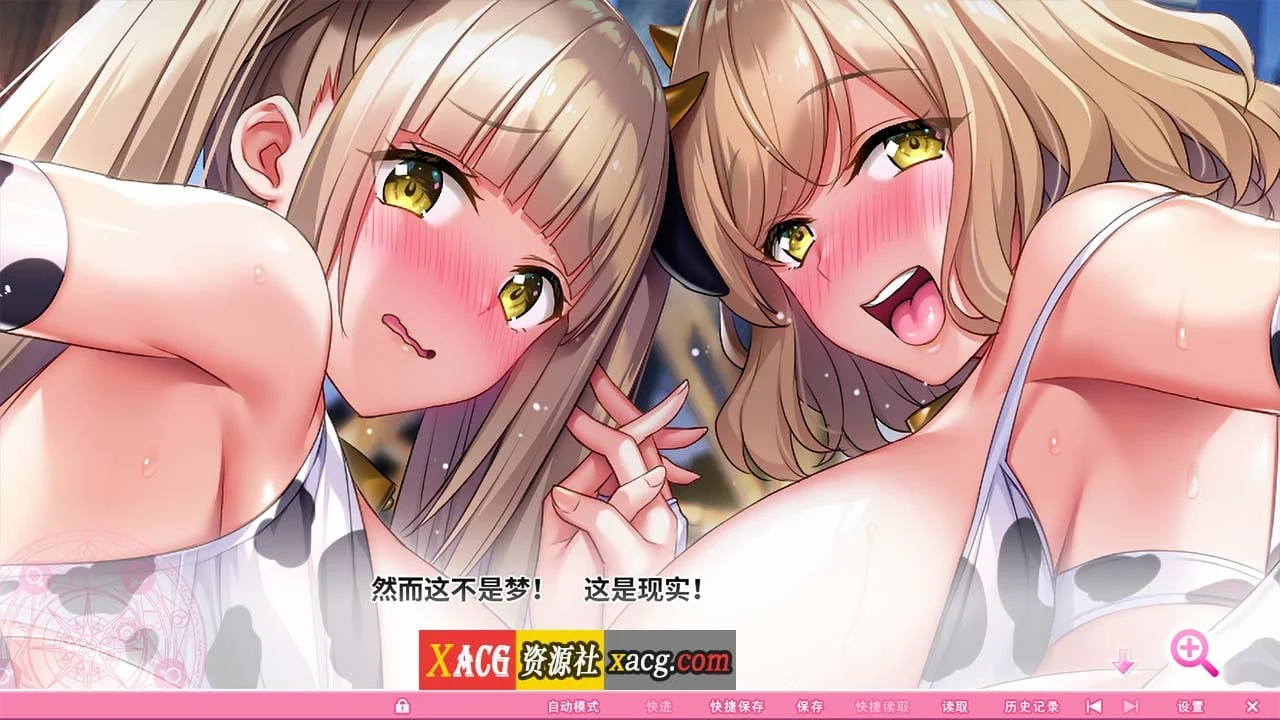 吹弹！丰盈！波涛汹涌！异世界魅魔学园！V1.01 / 炎孕AVG / 动态 / 新作 [12G]