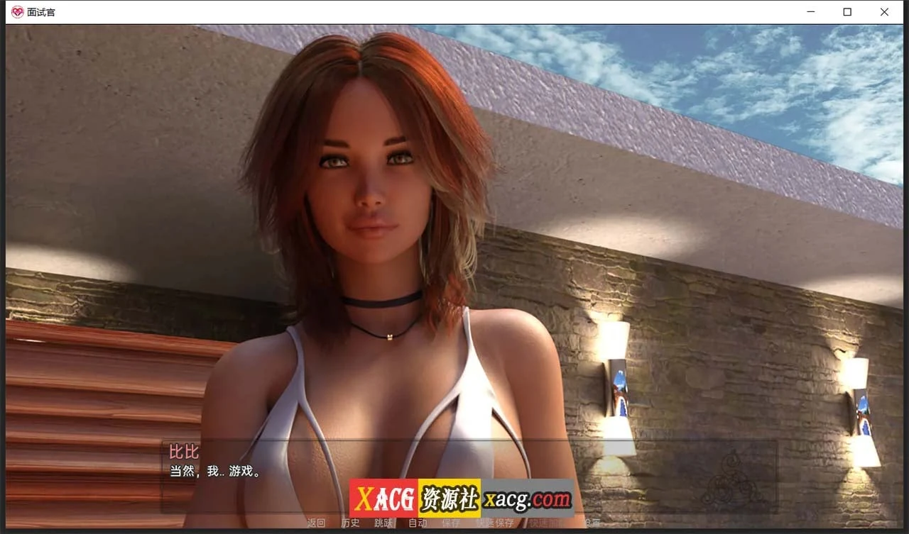 【欧美SLG/汉化/动态】面试官 V0.9 【PC+安卓/2G】 畅玩游戏 预览第7张-XACG动漫资源社——中文ACG动漫游戏社区 【欧美SLG/汉化/动态】面试官 V0.9 【PC+安卓/2G】 畅玩游戏 预览第7张