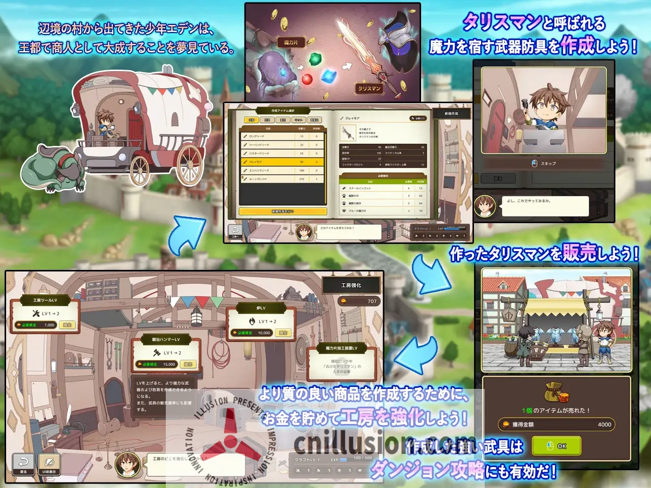 神彩乙女 ～窥视色彩的暴利商人～ (汉化/SLG/修复版) [神彩の乙女 ～売れすぎた彩視る商人～ Ver1.00] 微云+直链