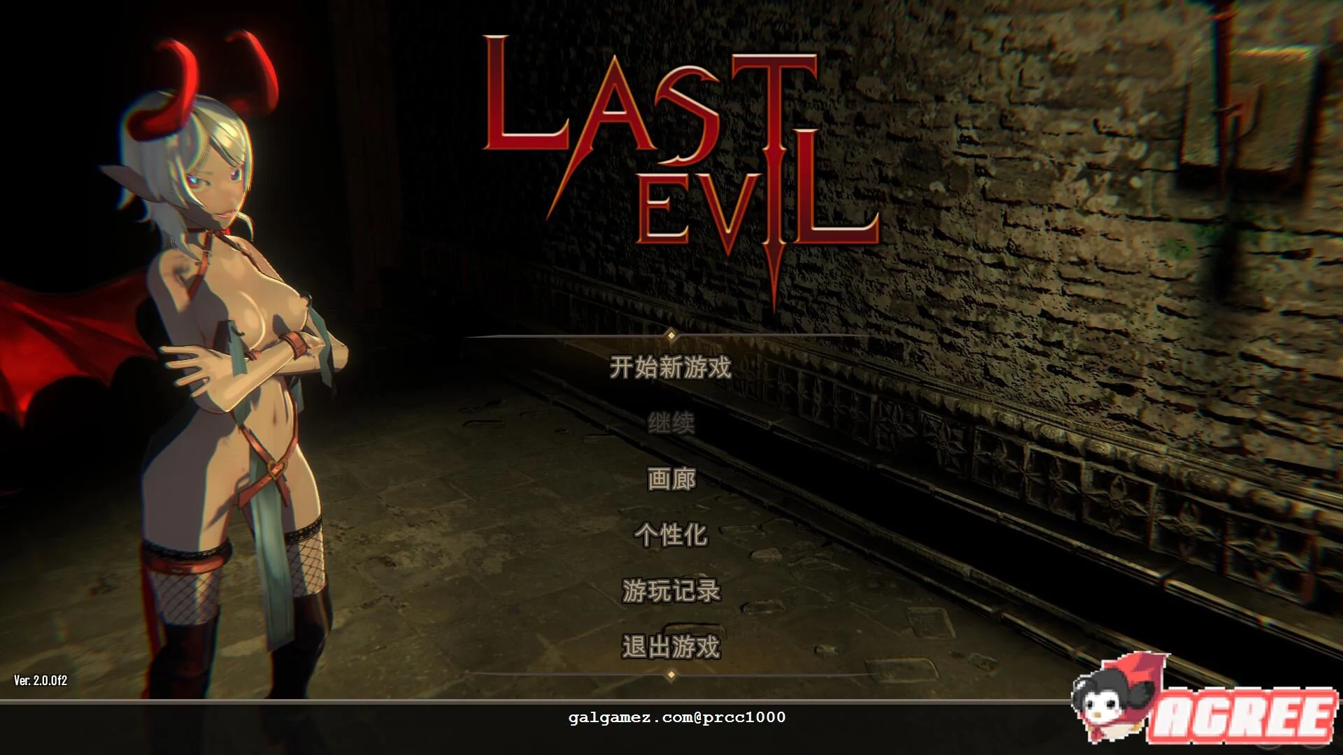最后的恶魔 Last Evil V2.01b [中文/卡牌/全动态] STEAM官中步兵版