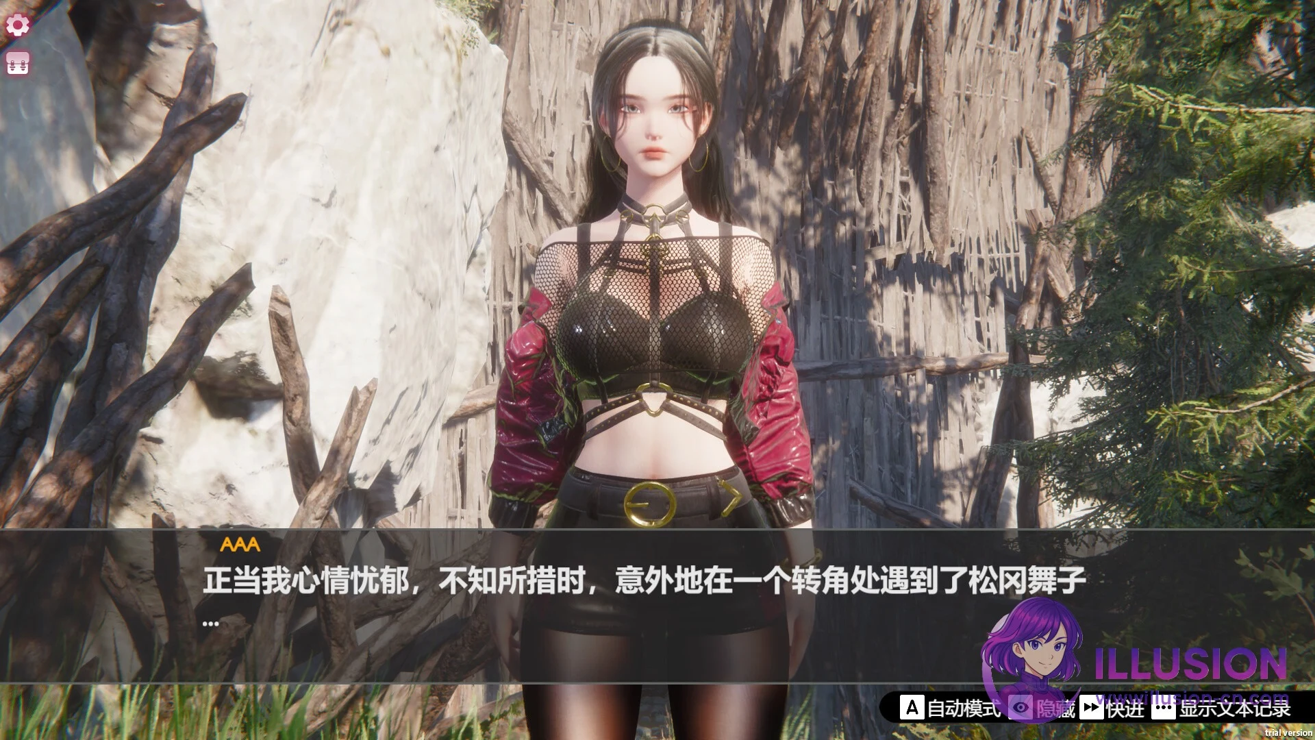孤岛奇缘 Island Of Enchantment [官方中文] [PC] [SLG/官中/新作] [10.5G/FM/WY]