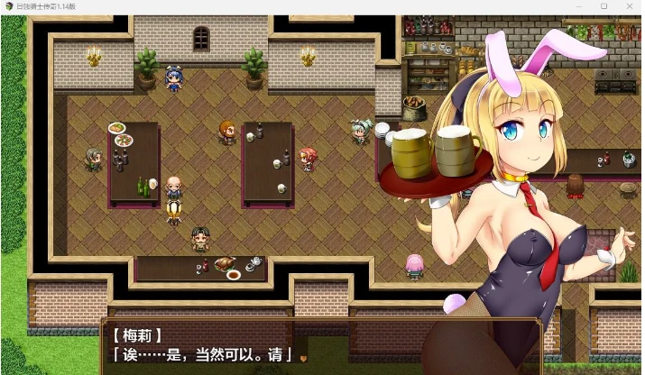 日蚀骑士传奇1.14 XY版 / 日系RPG [AIGPT汉化] {PC+安卓} (4.4G)