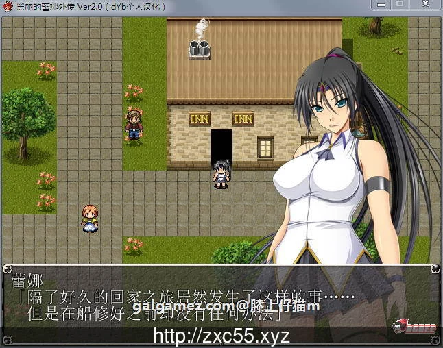 【RPG/汉化】黑丽的蕾娜外传：人鱼岛与城的圣女 V2.0 精修汉化版+全CG【新汉化/400M】 畅玩游戏 预览第4张