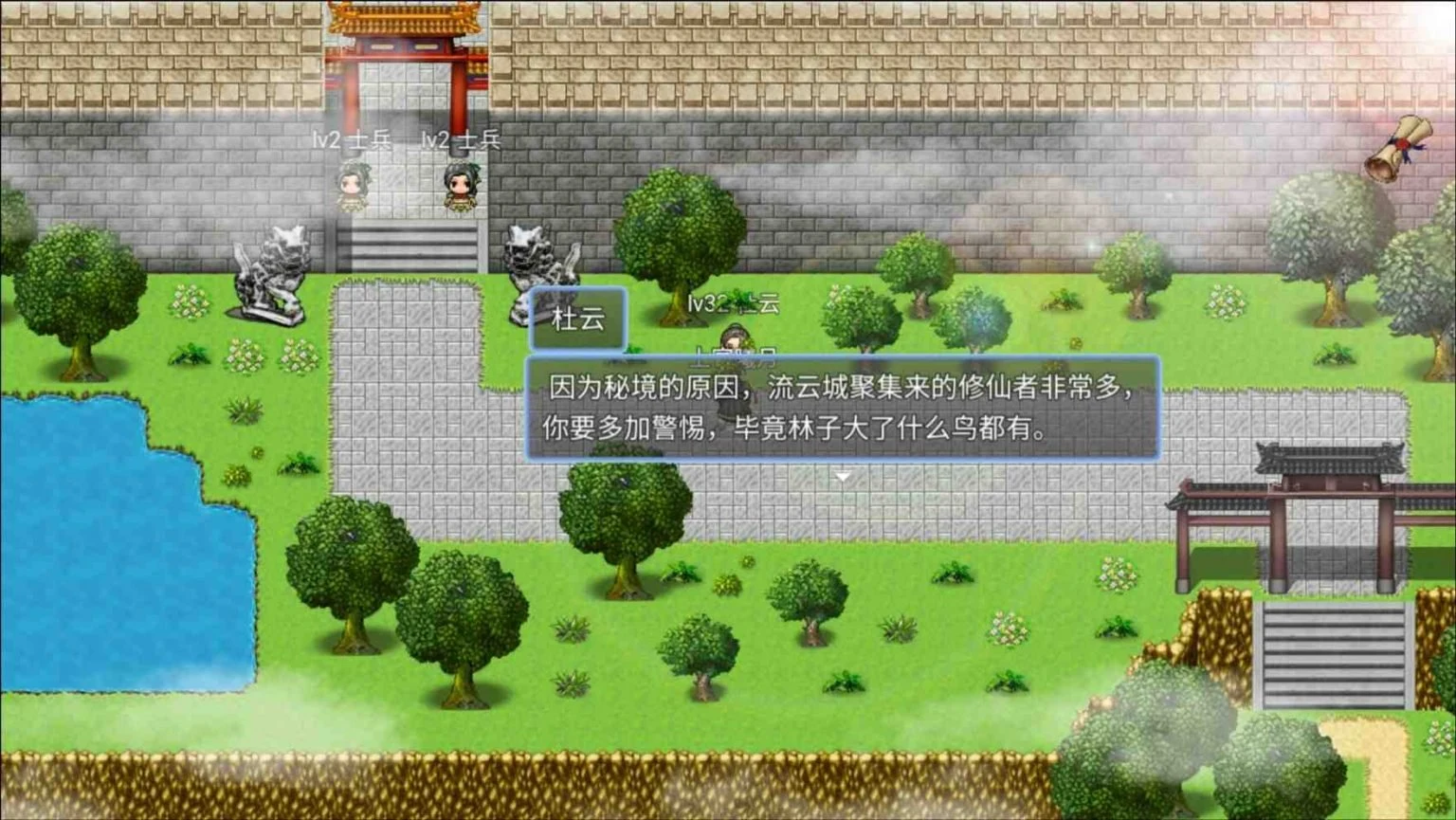 【国人RPG/中文】绯色修仙录V0.4993 魔改步兵最终中文版+礼包存档【更新/中CV/1.8G】 畅玩游戏 预览第8张-XACG动漫资源社——中文ACG动漫游戏社区 【国人RPG/中文】绯色修仙录V0.4993 魔改步兵最终中文版+礼包存档【更新/中CV/1.8G】 畅玩游戏 预览第8张