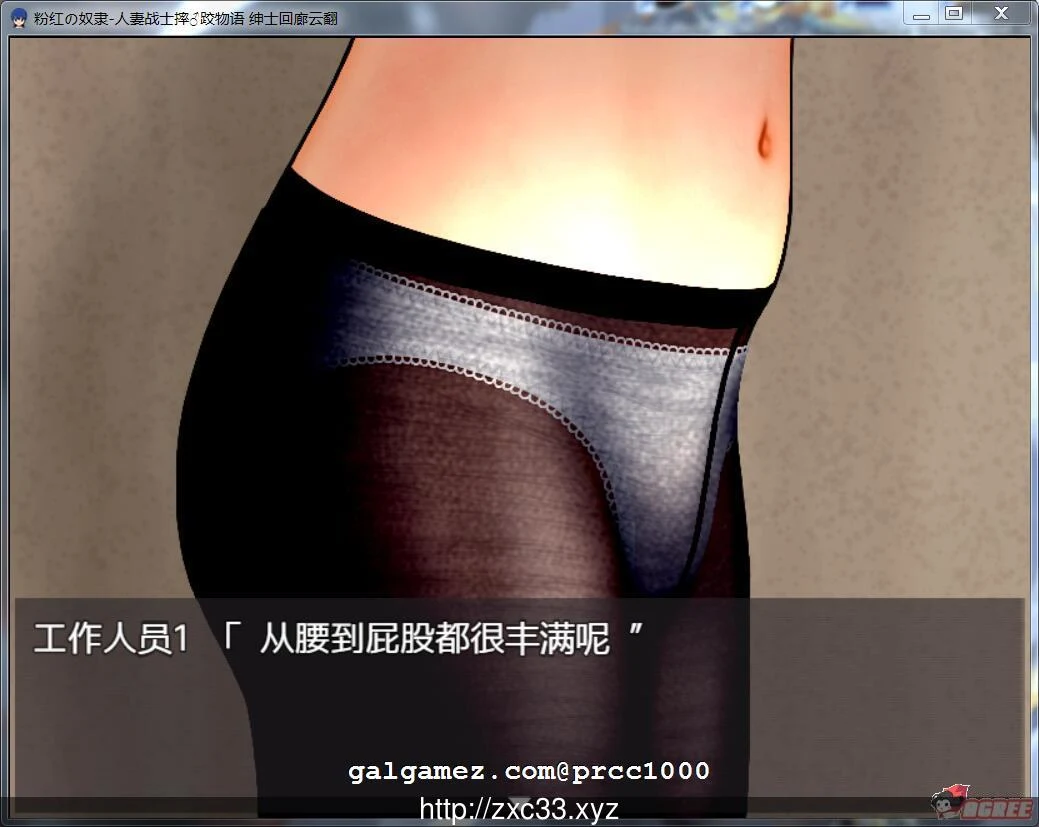 粉红の伙伴~人妻战士摔♂跤物语！汉化版【ARPG/全动态/新汉化】500M